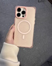 亦樂(lè )繪MagSafe環(huán)保純色磨砂質(zhì)感半透防摔手機殼蘋(píng)果全系iPhone17promax四角帶孔掛繩可背斜挎鏡頭保護 MagSafe透粉-磁吸防摔掛繩殼 iPhone15promax 曬單實(shí)拍圖