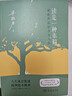【當當 正版書(shū)籍】讀是一種幸福：梁曉聲談讀書(shū)與人生 曬單實(shí)拍圖
