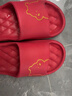 潔麗雅【買(mǎi)一送一】結婚拖鞋女婚慶新郎新娘陪嫁紅色一對晨袍情侶涼拖鞋 新娘+新郎【永結同心】 36-37 女+42-43男 曬單實(shí)拍圖