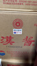 茅臺（MOUTAI）漢醬酒 51度醬香型白酒 禮盒裝 【喜宴專(zhuān)享】 51度500mL6瓶 漢醬 3.0【整箱裝】 曬單實(shí)拍圖