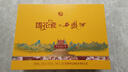 西鳳酒 國花瓷江山永固 52度 500ml*2瓶禮盒 鳳香型白酒 老30年升級款 曬單實(shí)拍圖