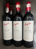 奔富（Penfolds）蔻蘭山赤霞珠干紅葡萄酒 原瓶進(jìn)口行貨750ml*6整箱 木塞 曬單實(shí)拍圖