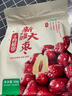 十月稻田 新疆紅棗 500g 和田駿棗大棗 休閑零食 蜜餞果干 滋補八寶粥 曬單實(shí)拍圖