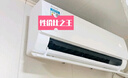 美的空調 酷省電2025款 大1.5匹新一級能效變頻 雙排銅管蒸發(fā)器 空調掛機國家補貼KFR-35GW/N8KS1-1Q 曬單實(shí)拍圖
