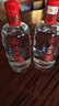 五糧液股份五糧醇紅淡雅濃香型白酒50度500mL*2瓶禮盒裝 曬單實(shí)拍圖