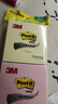 3M 便利貼 報事貼/便條紙/便簽紙/便簽本 合宜系列辦公用品 學(xué)習用品文具 四色多色便條紙 654B-4P 曬單實(shí)拍圖