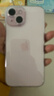 Apple/蘋(píng)果【政府補貼需現場(chǎng)簽收激活】 iPhone 15 (A3092) 128GB 粉色 支持移動(dòng)聯(lián)通電信5G 雙卡雙待 曬單實(shí)拍圖