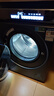 海爾（Haier）云溪4.0 全自動(dòng)滾筒洗衣機 12KG大容量 羽絨洗 家電國家補貼以舊換新京東自營(yíng) XQG120-BLEU583HU1 曬單實(shí)拍圖