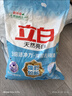 立白亮白洗衣粉10斤*2袋 去漬不傷手低泡易漂無(wú)磷 20斤家庭裝批發(fā)裝 曬單實(shí)拍圖