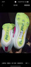 耐克（NIKE）煋元速Maxfly2代專(zhuān)業(yè)田徑短跑釘鞋氣墊碳板緩震蘇炳添同款 白紫色新款  FD8395-100 40.5 曬單實(shí)拍圖