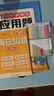 金枝葉 小學(xué)一年級數學(xué)練習題口算天天練每日30題口算題卡上冊下冊20 100以?xún)燃訙p法專(zhuān)項練習本每天一練思維訓練計算題強化訓練速算練習冊 一年級上冊+上冊應用題 曬單實(shí)拍圖