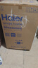 海爾（Haier）手搓洗2.0 全自動(dòng)波輪洗衣機 12KG大容量 精華洗 國家補貼以舊換新京東自營(yíng) XQB120-BSE35DU1 曬單實(shí)拍圖