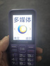 金立（Gionee）老年機4G全網(wǎng)通老年人手機全新款超長(cháng)待機 大字體大聲音大按鍵學(xué)生老人專(zhuān)用備用功能機G510 紫色 曬單實(shí)拍圖