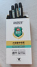 寶克（BAOKE）PC1828A 大容量中性筆速干筆 商務(wù)簽字筆簽名筆 磨砂筆桿學(xué)生水筆 辦公文具 黑色0.5 12支/盒 PC1828A 大容量中性筆  包郵 曬單實(shí)拍圖