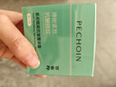 百雀羚（PECHOIN）肌初賦能臻享禮盒-2.0版保濕補水緊致護膚品質(zhì)國貨圣誕禮物 曬單實(shí)拍圖