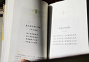 【當當 正版包郵】中國詩(shī)歷2026 彩色精裝 365首古典詩(shī)詞臻品150幅館藏中國畫(huà)365篇優(yōu)美賞析文章 中國人應會(huì )應背的國民詩(shī)詞讀本 曬單實(shí)拍圖