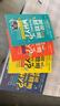 越問(wèn)越聰明：讓孩子思維升級的科普書(shū)1-4 共4冊 曬單實(shí)拍圖