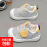 寶寶學(xué)步鞋秋冬季軟底防滑機能鞋網(wǎng)面透氣嬰兒鞋一階段男女童鞋秋 【灰色】 18 碼內長(cháng)13cm 曬單實(shí)拍圖