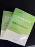 中公江蘇教師考編用書(shū)教育理論公共基礎綜合知識專(zhuān)用教材真題題庫江蘇省教師編制考試真題江蘇省教師招聘考試2025常州南京教編學(xué)科 （含2025年真題）教育理論【教材+真題+模擬】 曬單實(shí)拍圖