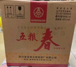 五糧春一代 五糧液股份濃香型白酒  四川宜賓糧食酒 年貨送禮好禮 45度 500mL 6瓶 整箱裝 曬單實(shí)拍圖