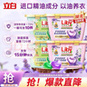 立白洗衣凝珠 小蒼蘭香氛52顆 單腔 持久留香 濃縮洗衣液 速溶快洗 曬單實(shí)拍圖