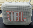 JBL GO4 音樂(lè )金磚四代 便攜式藍牙音箱 低音炮 戶(hù)外音箱 迷你小音響 極速充電長(cháng)續航 防水防塵 白色 曬單實(shí)拍圖