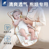 溫歐涼席嬰兒推車(chē)哺乳涼席抱娃神器喂奶手臂墊哺乳涼枕冰絲席子夏季 鹿野仙蹤 曬單實(shí)拍圖