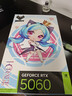 銘瑄（MAXSUN）RTX5060 8G臺式電腦電競游戲人工智能算力獨立顯卡獨顯DLSS4 RTX5060 璦珈X2 OC8G 曬單實(shí)拍圖