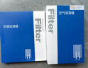 歐積二濾套裝空調濾芯+空氣濾芯濾清器/現代名圖(1.8L/2.0L)14-19款 曬單實(shí)拍圖