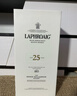 拉弗格（Laphroaig）25年 致敬BW 單一麥芽威士忌 700ml 進(jìn)口洋酒 曬單實(shí)拍圖
