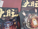 【京東專(zhuān)享印簽+隨書(shū)贈品】火旺2 全兩冊 狐尾的筆 網(wǎng)絡(luò )原名《道詭異仙》青春文學(xué)東方玄幻恐怖美學(xué)小說(shuō)實(shí)體書(shū) 東方民俗與西方克蘇魯的極致碰撞！ 曬單實(shí)拍圖