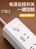蘇士赫爾摩【30W快充 防過(guò)載】扁頭插排安全耐用家用辦公學(xué)生宿舍接線(xiàn)排插轉換2USB+2Type-C 6位總控1.8米 曬單實(shí)拍圖