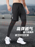 VICTORIATOURIST速干跑步運動(dòng)褲男士秋冬健身運動(dòng)假兩件長(cháng)褲短褲 黑色  3XL  曬單實(shí)拍圖