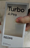 小米（MI）REDMI Turbo 4 Pro 第四代驍龍8s 7550mAh長(cháng)續航 12GB+256GB 白色 小米紅米5G手機 曬單實(shí)拍圖