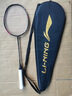 李寧（LI-NING）羽毛球拍雷霆小鋼炮黑色全碳素專(zhuān)業(yè)進(jìn)攻型單拍5U已拉線(xiàn)AYPT307-5 曬單實(shí)拍圖