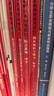 中公教育2026教資高中信息教師資格證考試用書(shū)教材真題試卷技術(shù)綜合素質(zhì)教育知識能力學(xué)科高中信息教資9本 曬單實(shí)拍圖