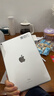 Apple/蘋(píng)果 二手平板電腦  2022/2021/2020/19/18/17款 iPad游戲 95新iPad Air3 256G WiFi版 贈品 觸摸筆 保護殼 充電器 鋼化膜 曬單實(shí)拍圖