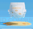 巴布豆BOBDOG嘎嘎褲拉拉褲4包小內褲一體褲嬰兒透氣男女寶寶通用尿不濕 拉拉褲XL碼22片*4包 曬單實(shí)拍圖