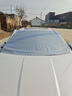 博士倫專(zhuān)車(chē)定制汽車(chē)雪擋車(chē)前擋風(fēng)玻璃防雪罩全覆蓋車(chē)衣加厚牛津布遮陽(yáng)擋 頂配-霜雪克星【亮銀蜂窩鎖溫款】防水防滲透涂層 曬單實(shí)拍圖