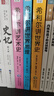 當當正版 希利爾講世界史、世界地理、藝術(shù)史（全三冊，升級版套裝) 希利爾講世界史、世界地理、藝術(shù)史（全三冊) 曬單實(shí)拍圖