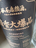 谷養康糧食酒 國標特級清香型高粱酒 純糧固態(tài)發(fā)酵酒高度白酒純糧食酒 52度 500mL 4瓶 【整箱】清香大爆品 曬單實(shí)拍圖