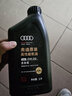 奧迪（AUDI）機油原廠(chǎng)專(zhuān)用全合成潤滑油適用A1 A3 A4LA5 A6L A7 A8L Q3 Q5L Q7 0W20至尊版 6升+機油濾芯 套裝 曬單實(shí)拍圖