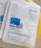 敷爾佳新款白膜4盒 敷感升級醫用透明質(zhì)酸鈉修復貼MHA-C-T 曬單實(shí)拍圖