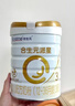 合生元（BIOSTIME）派星 嬰兒配方奶粉 1段(0-6個(gè)月) 法國進(jìn)口 800克 新國標 曬單實(shí)拍圖
