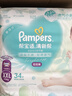幫寶適超薄透氣清新幫透氧Pro嬰兒拉拉褲尿不濕尿片尿布XXL68 曬單實(shí)拍圖