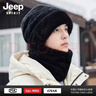 JEEP SPIRIT吉普新款冬季套頭帽子男士加絨防寒保暖護耳騎行護頸帽子圍脖套裝 深灰【帽子+圍脖】 曬單實(shí)拍圖