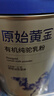 原始黃金新疆有機純駱駝奶粉1罐300g正宗無(wú)蔗糖駝乳粉中老年兒童成人奶粉 曬單實(shí)拍圖