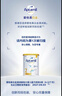 Aptamil愛(ài)他美澳洲白金版含DHA葉黃素澳愛(ài)白金新西蘭嬰幼兒牛奶粉官方 2段6罐【6罐更優(yōu)惠，至高省150元】27年9月 曬單實(shí)拍圖