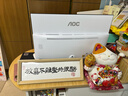 AOC官方旗艦店 一體機電腦高清超薄辦公設計家用游戲臺式整機23.8英寸全套 【大容量】i5-12450H 16G 1TB固態(tài) 23.8英寸/雙頻WiFi+藍牙 曬單實(shí)拍圖