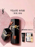 YSL圣羅蘭黑管鏡面愛(ài)心唇釉610口紅滋潤化妝品生日禮物送女友新年禮物 曬單實(shí)拍圖